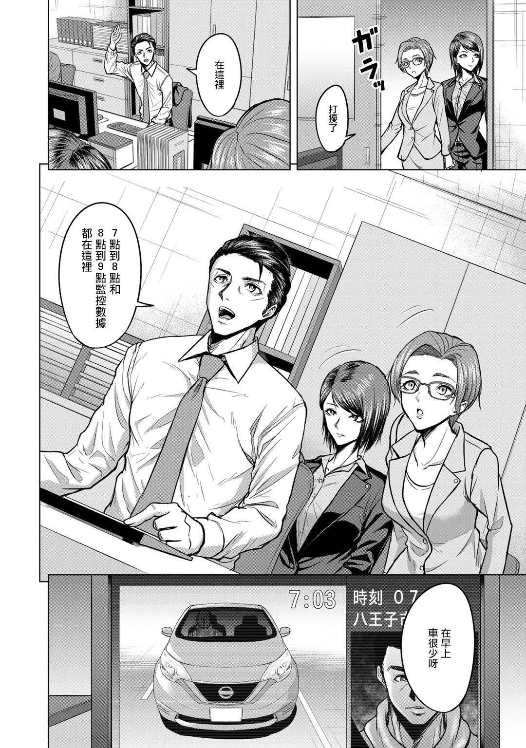 第2话