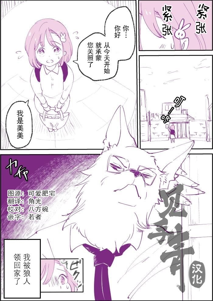 第1话