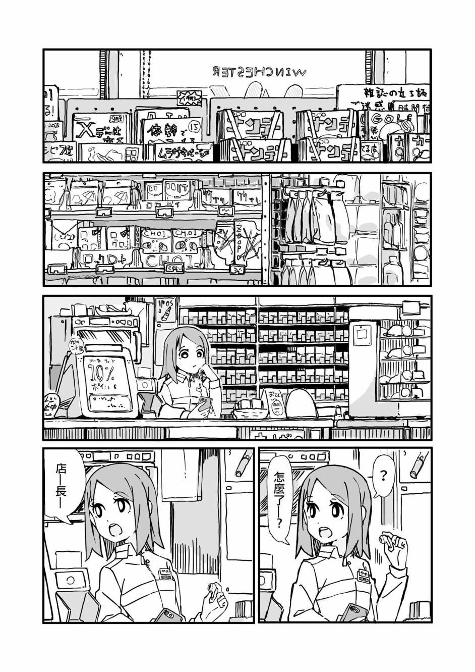 第1话