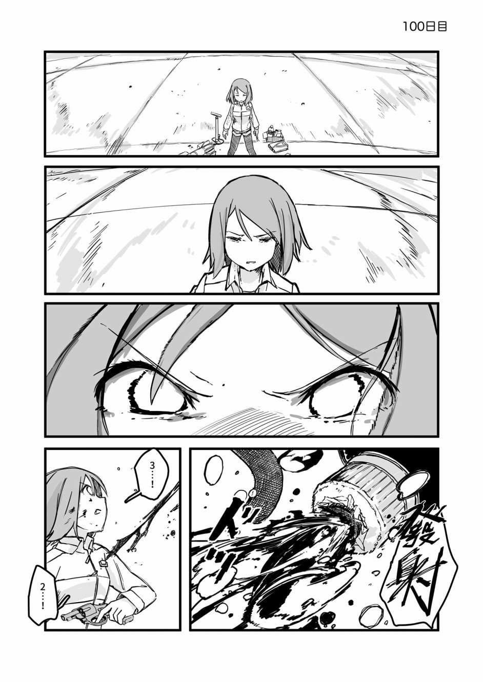 第100话