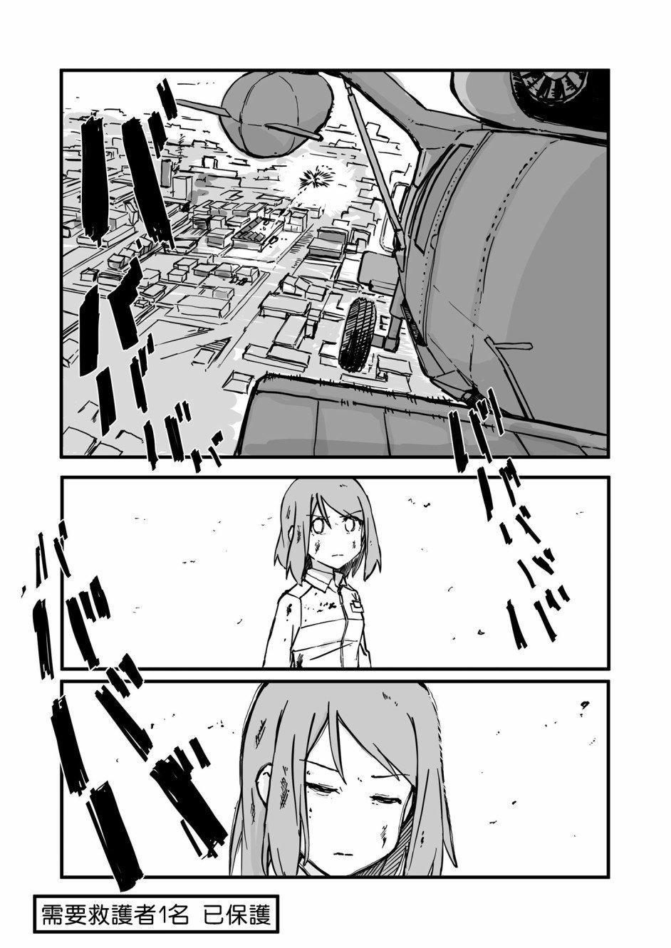 第100话