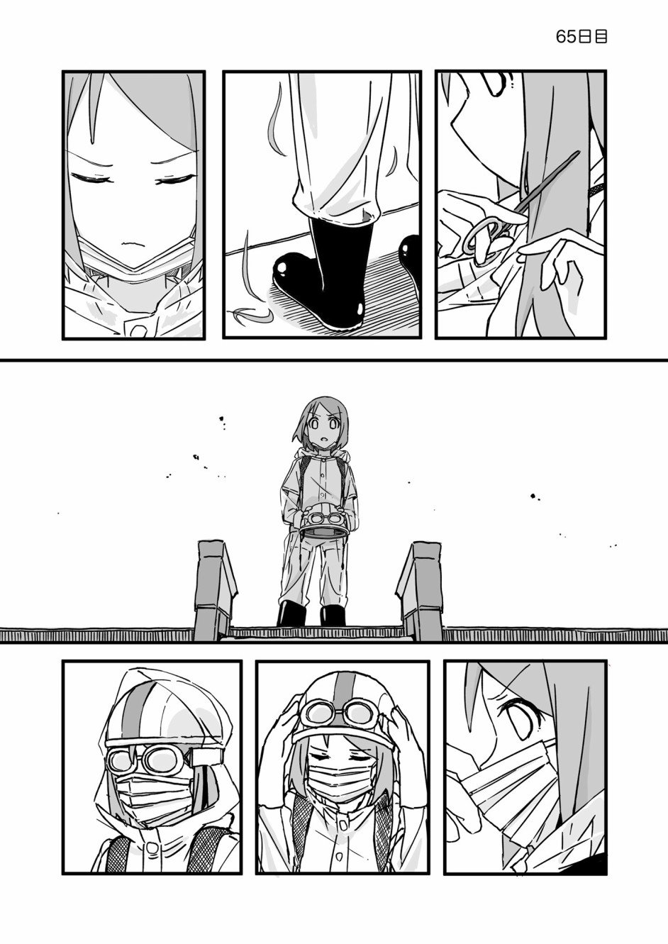 第65话