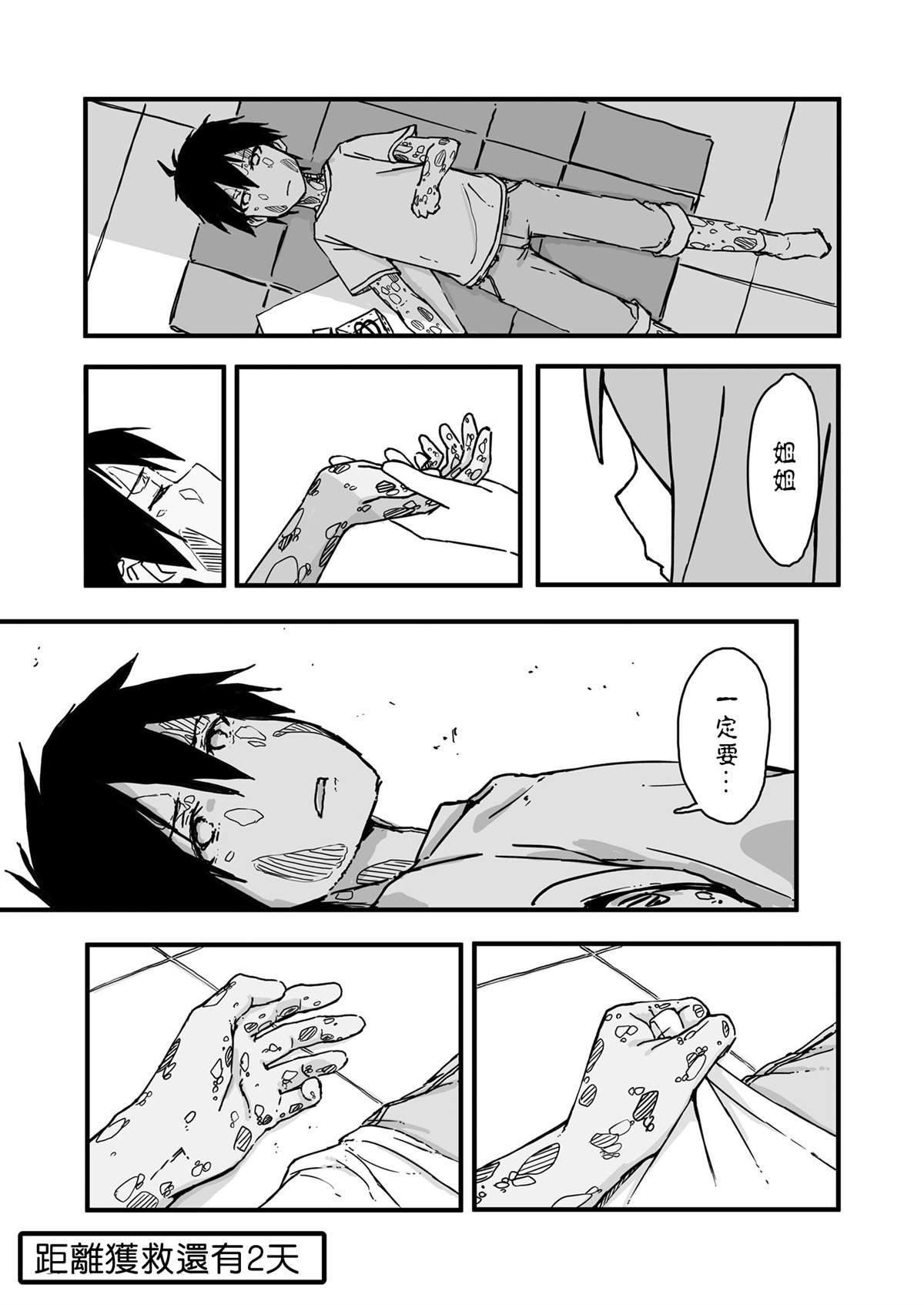 第98话