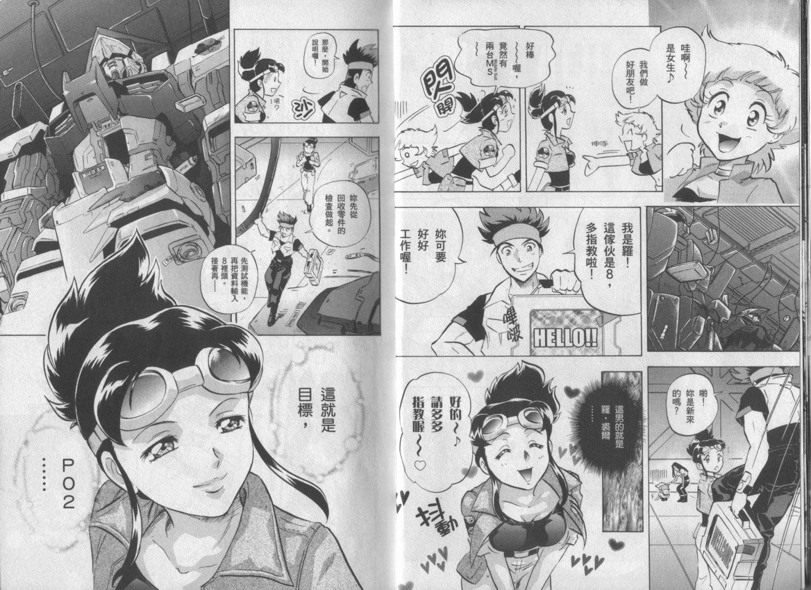 第2卷