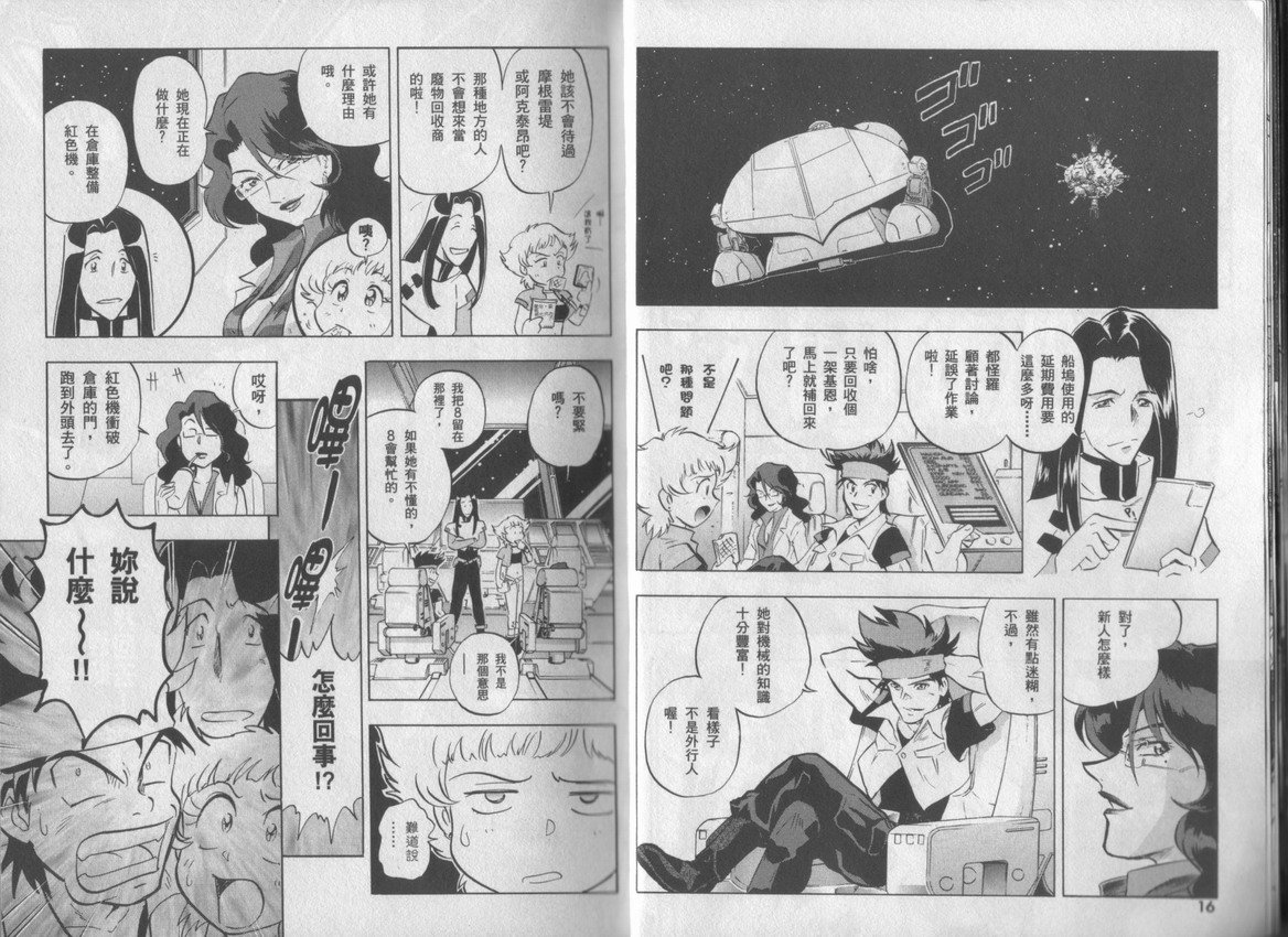 第2卷