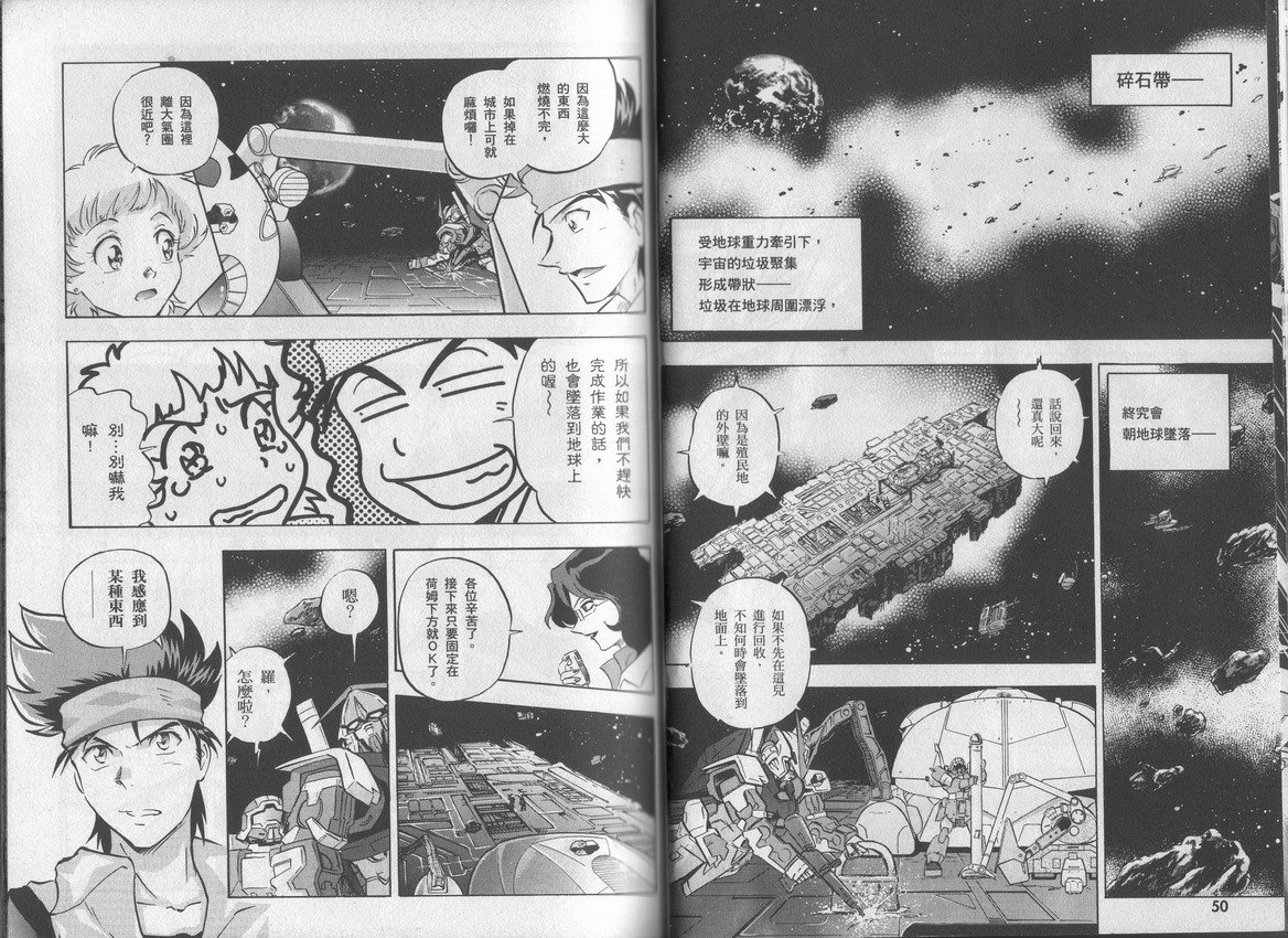 第2卷