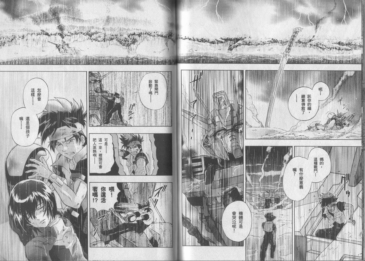 第2卷