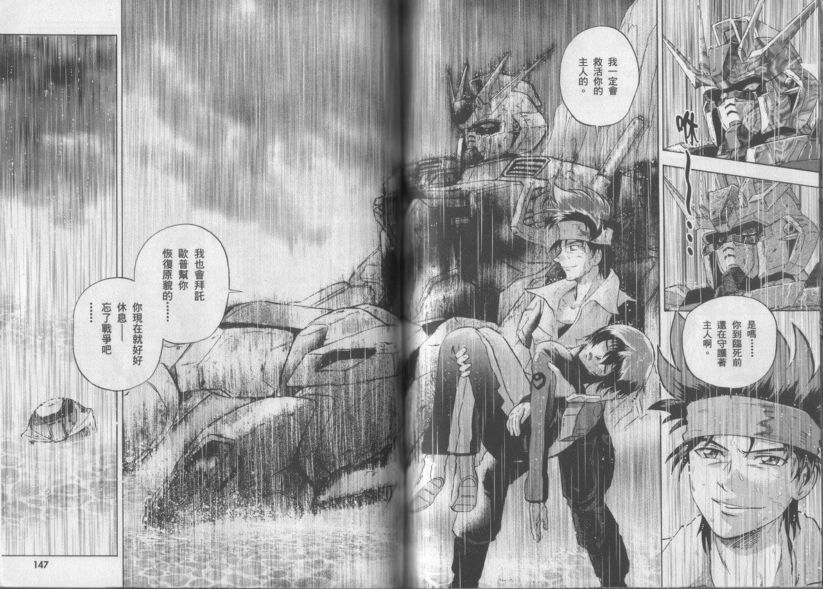 第2卷