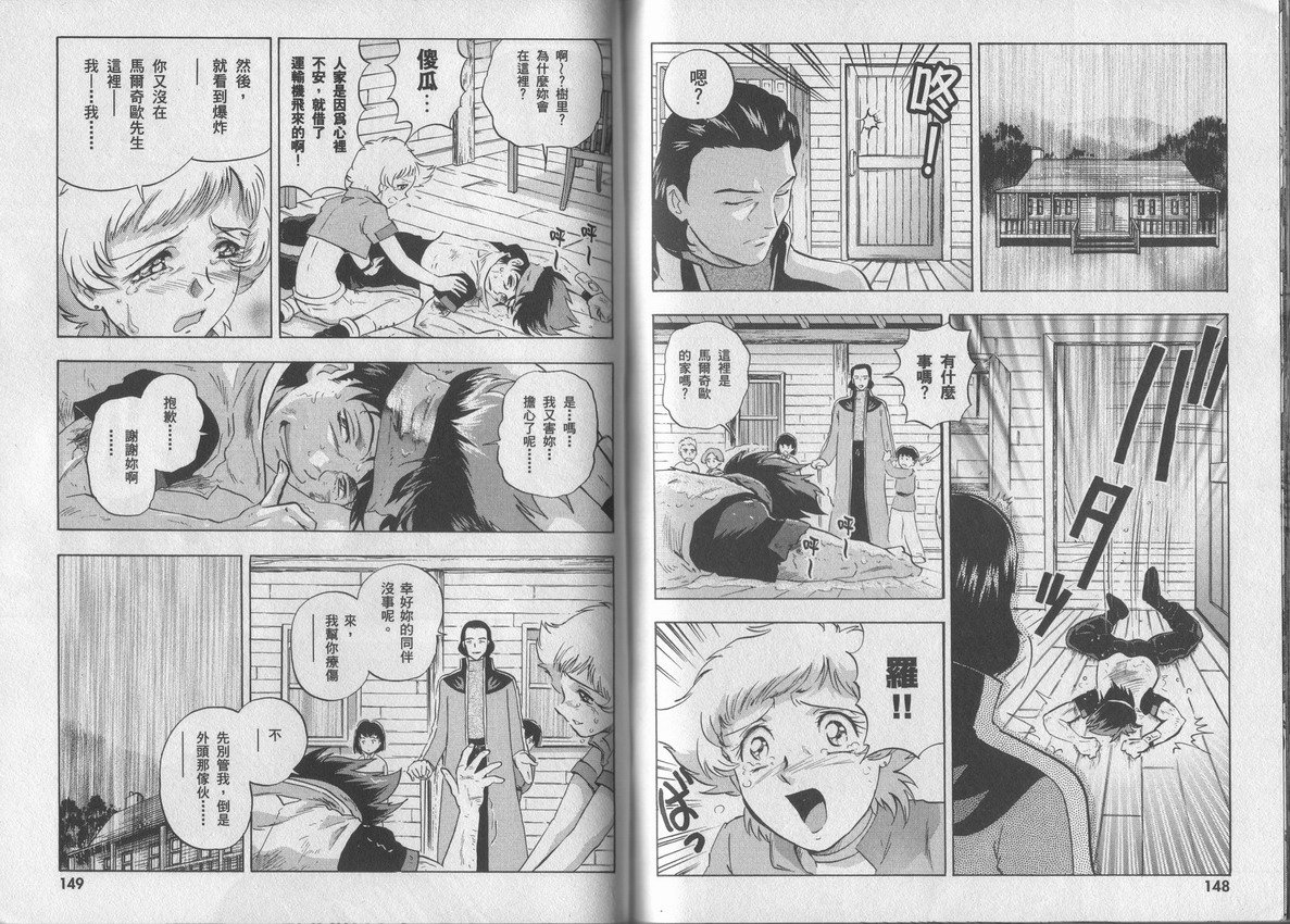 第2卷