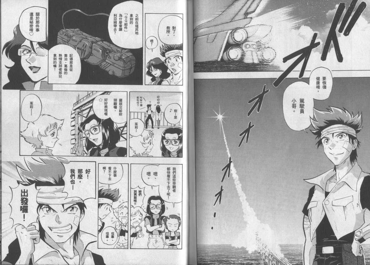 第2卷