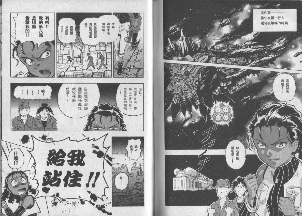 第2卷