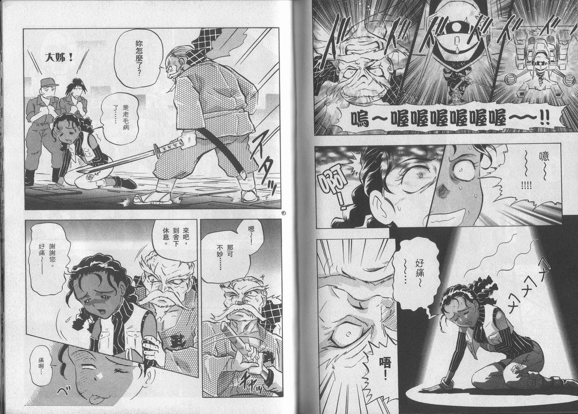 第2卷