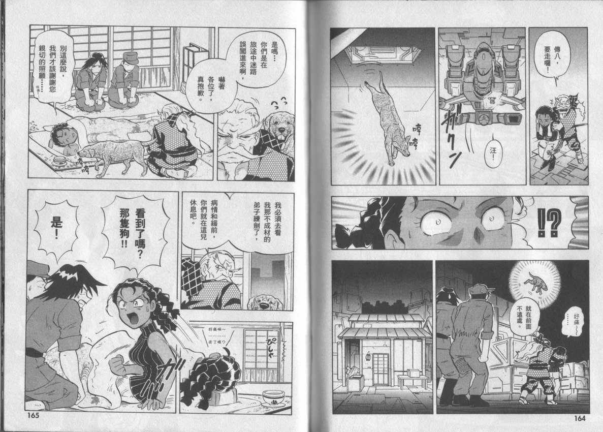 第2卷