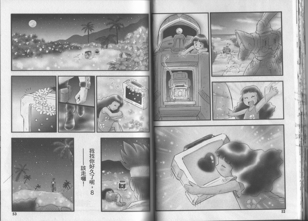 第3卷