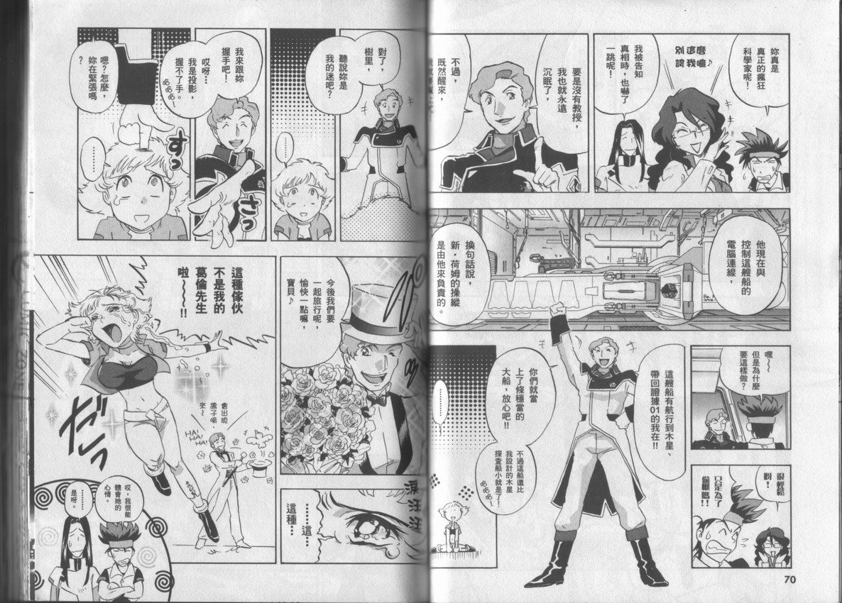 第3卷