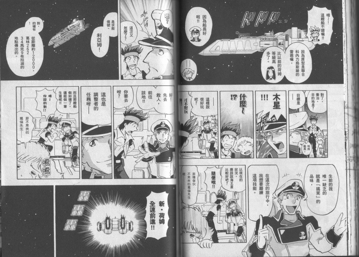 第3卷