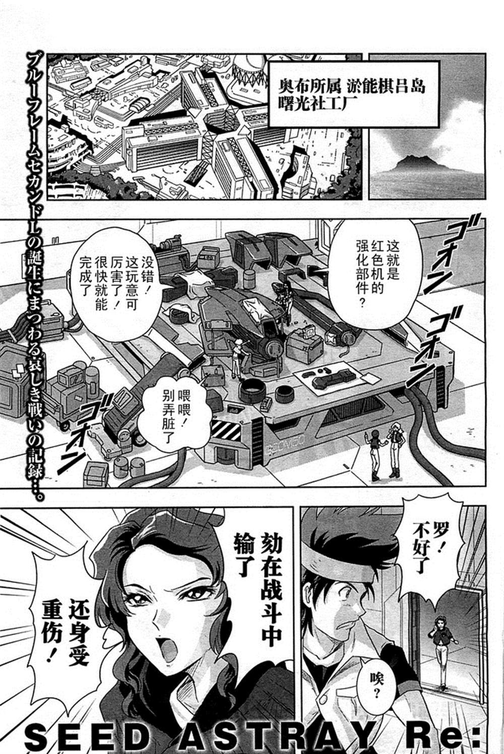 SP-02