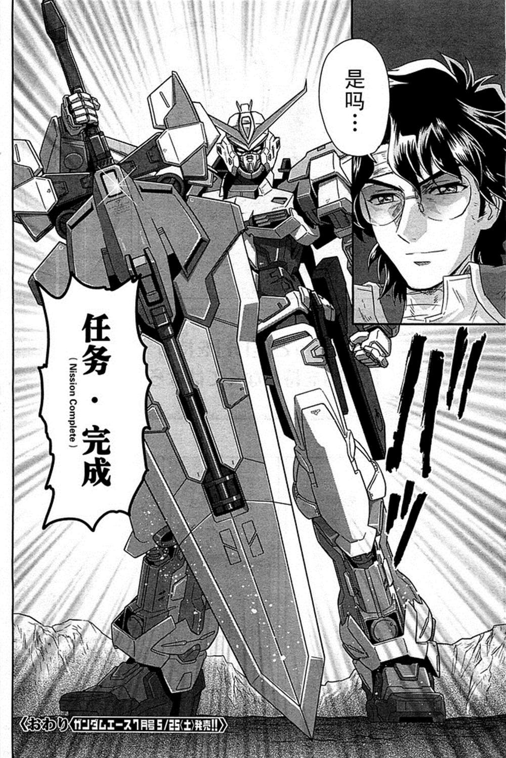 SP-02