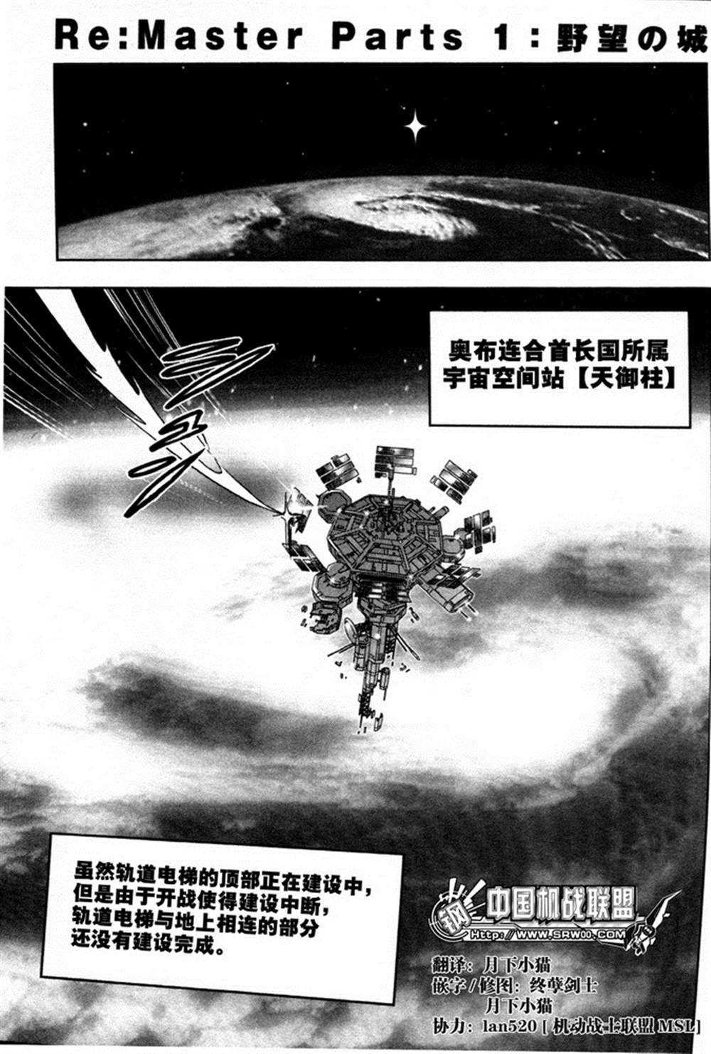 SP-03