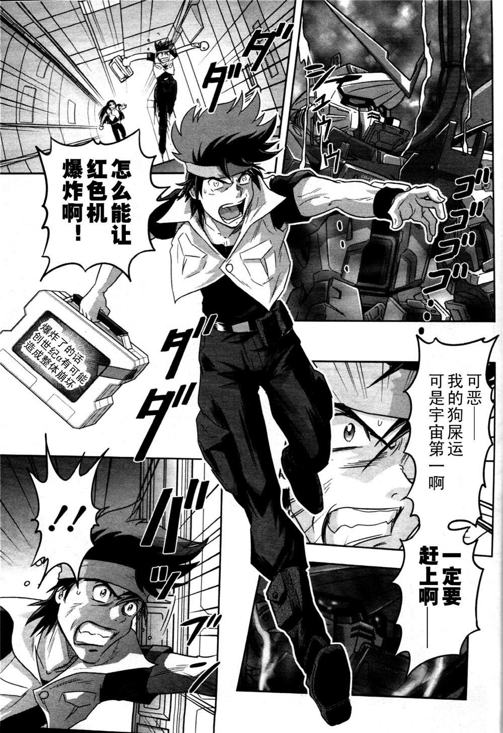 SP-04