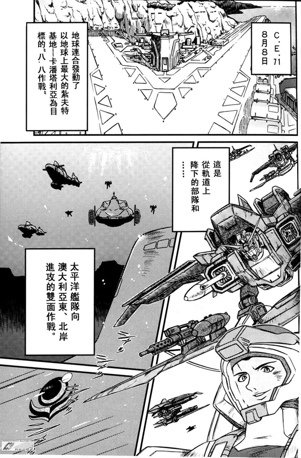 乱樱与白鲸