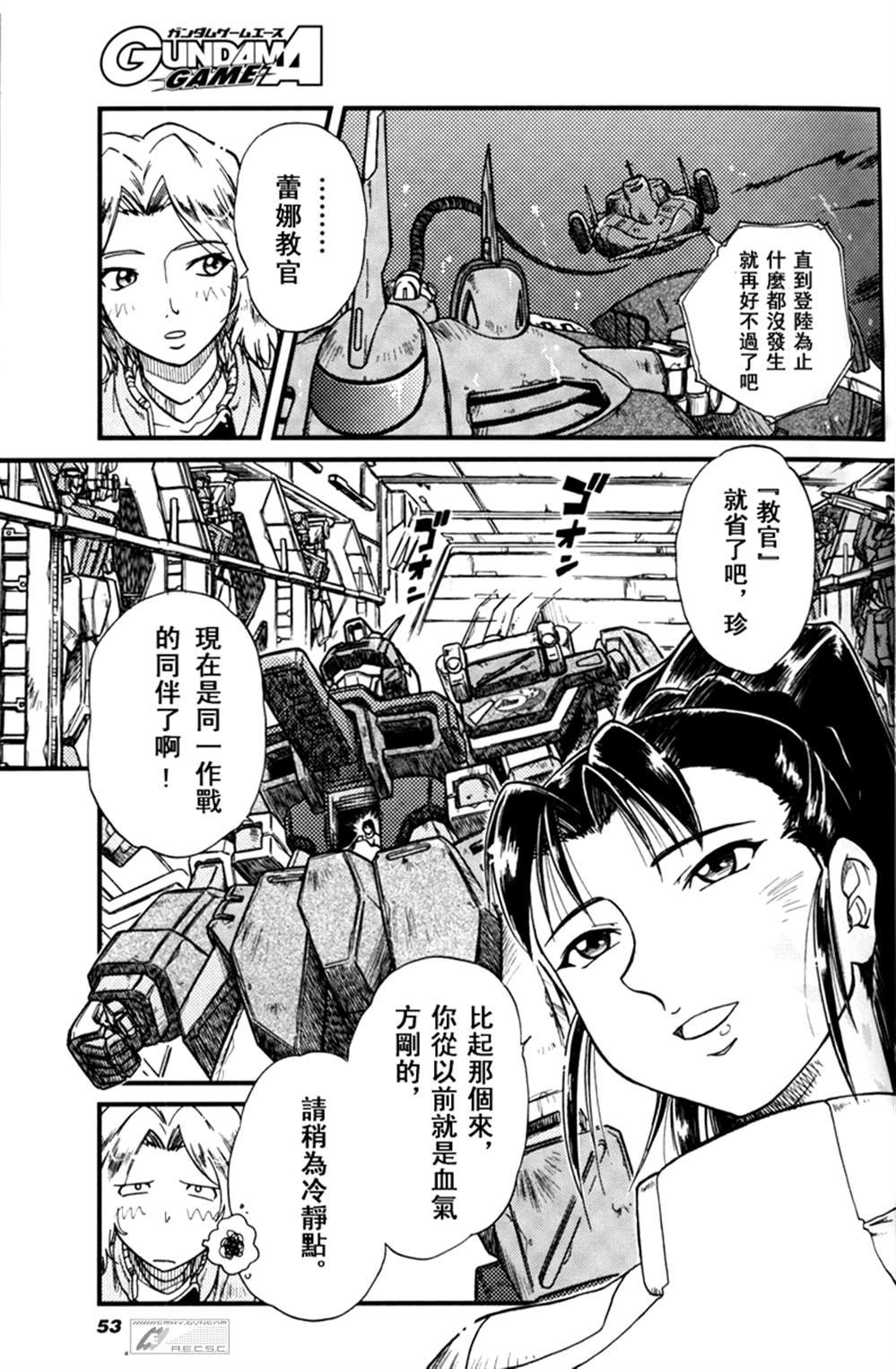 乱樱与白鲸