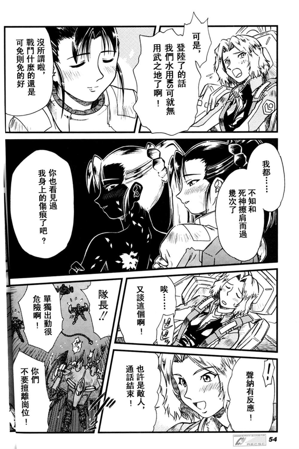乱樱与白鲸