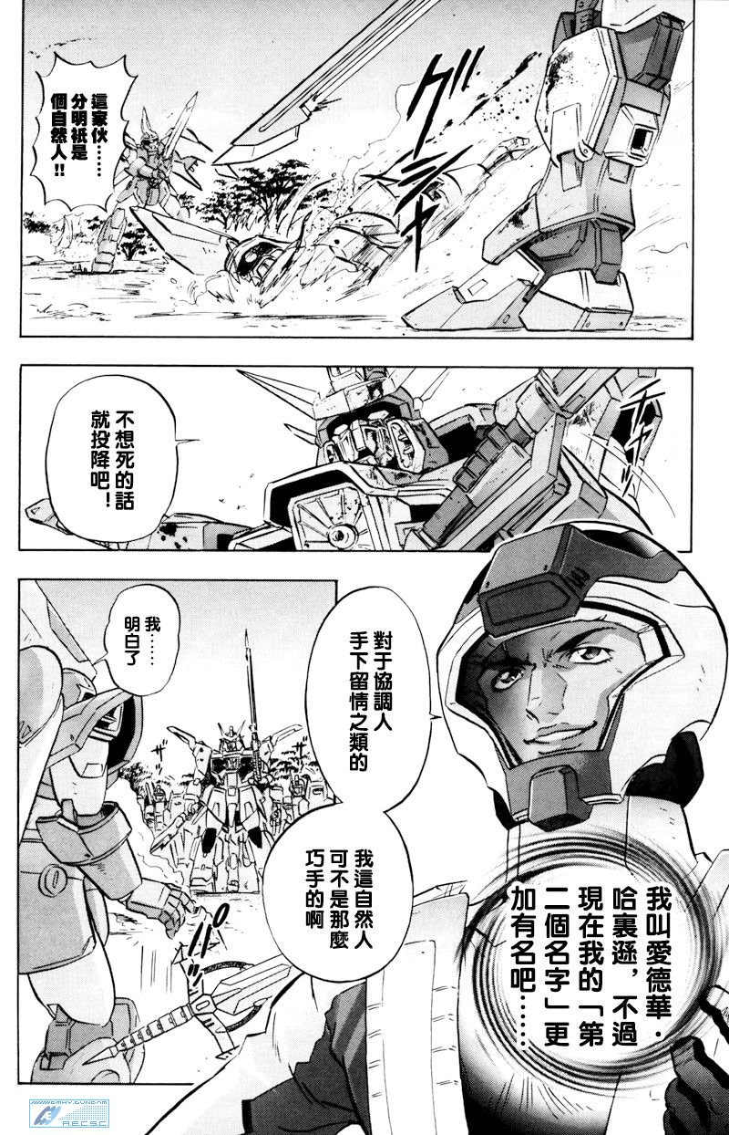 开膛手爱德