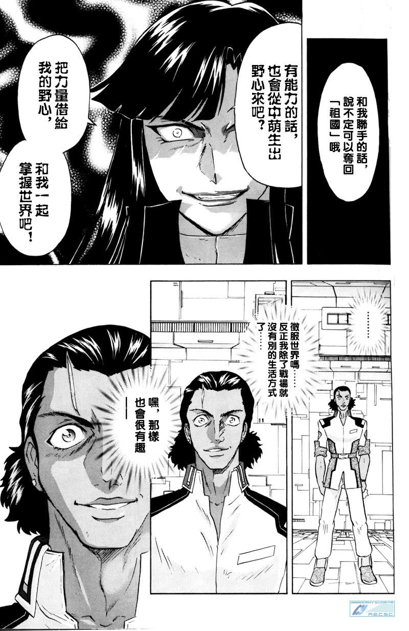 开膛手爱德