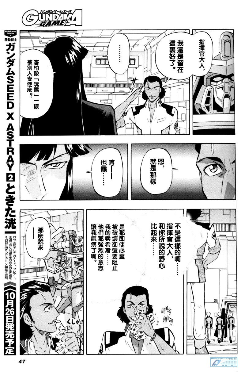 开膛手爱德