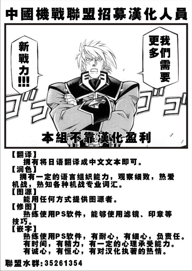 开膛手爱德