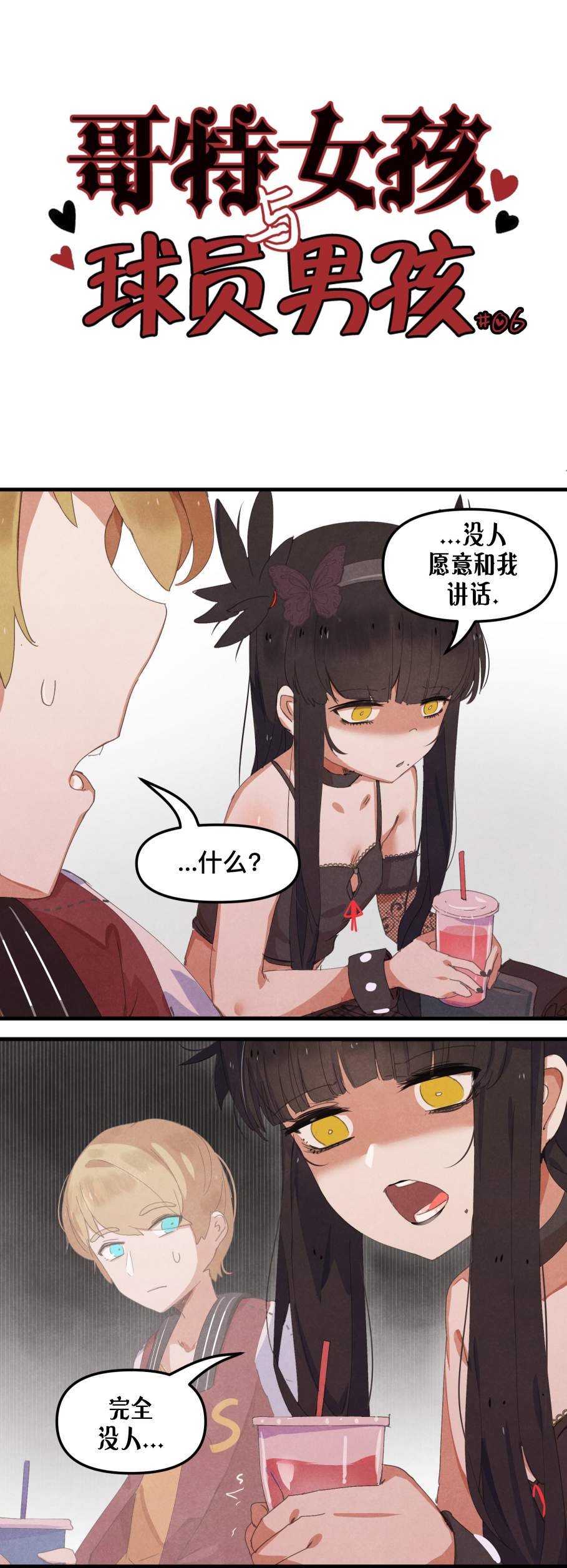 第06话