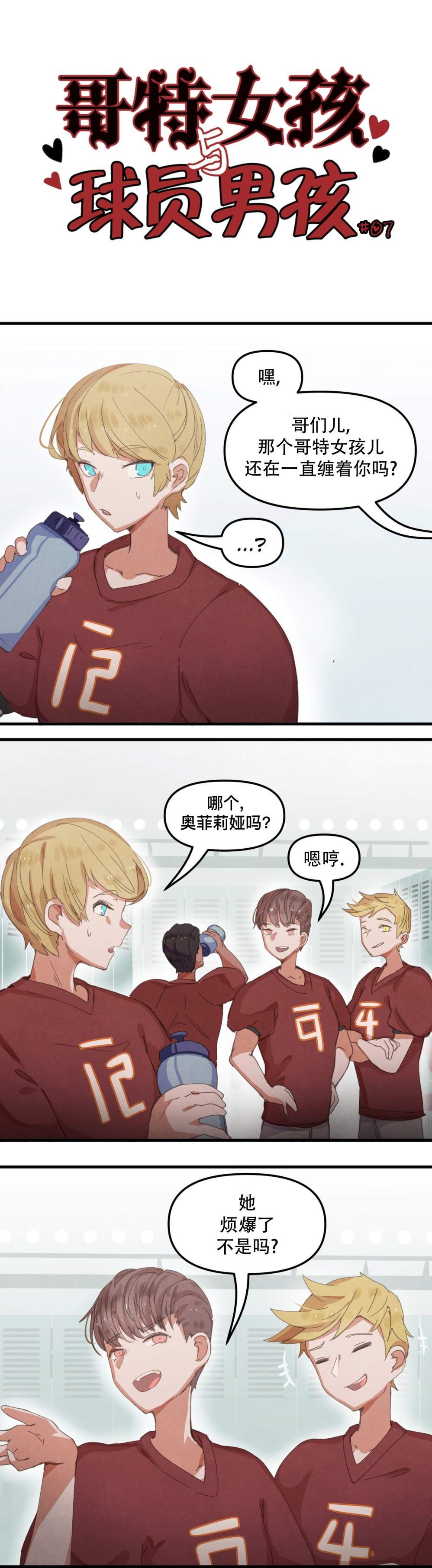 第07话