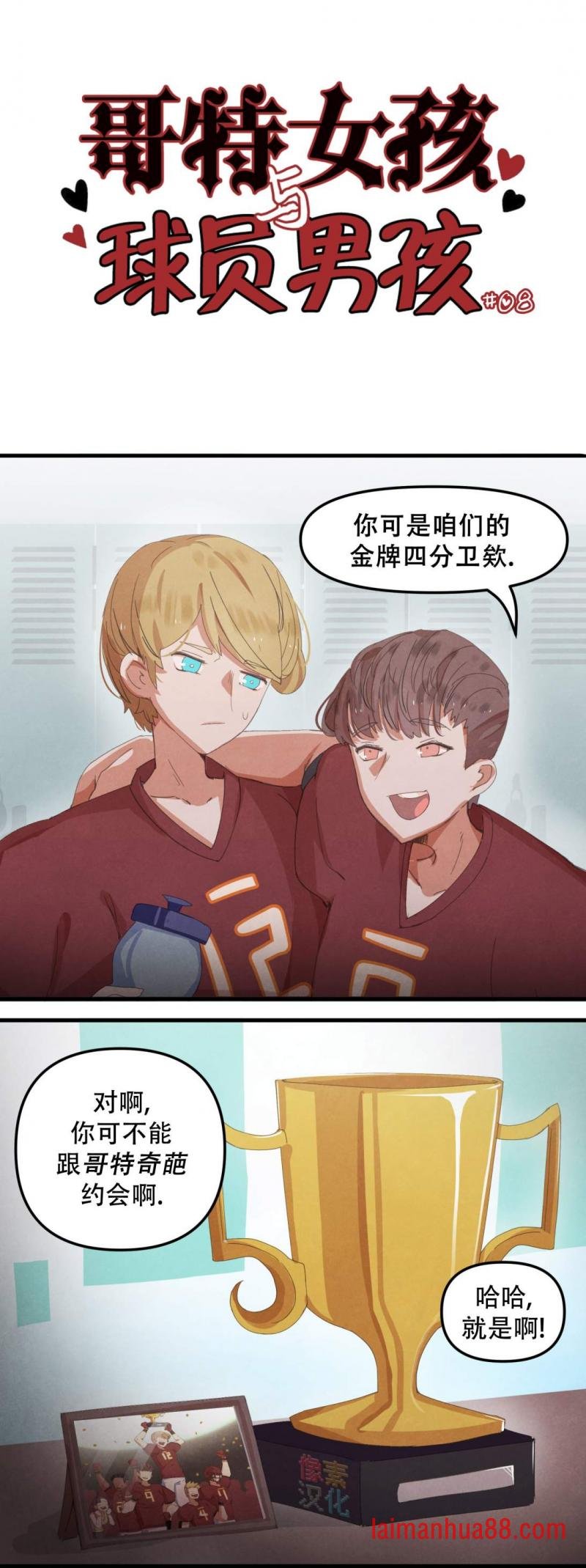 第08话