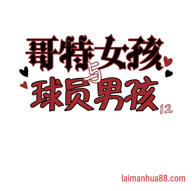 第12话