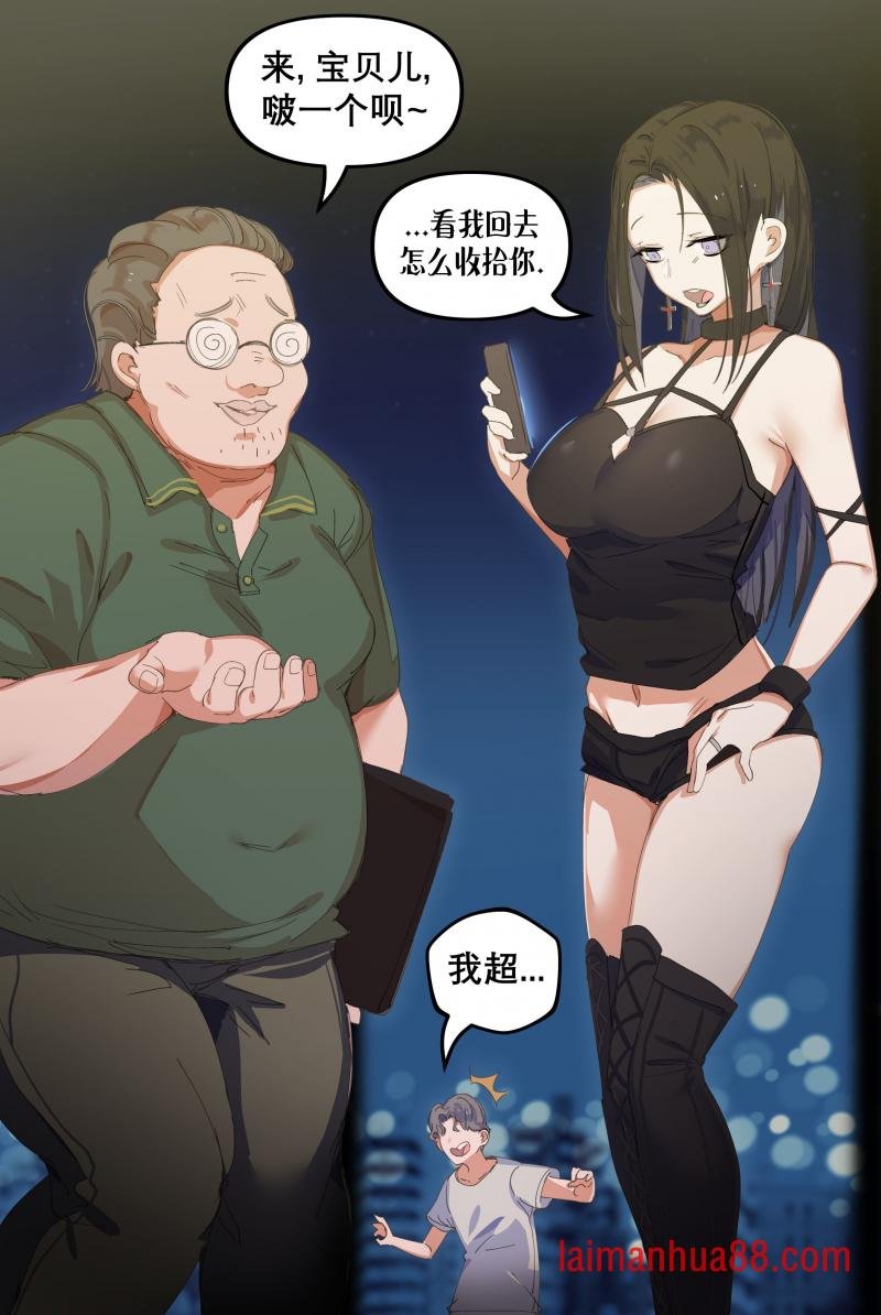 番外01