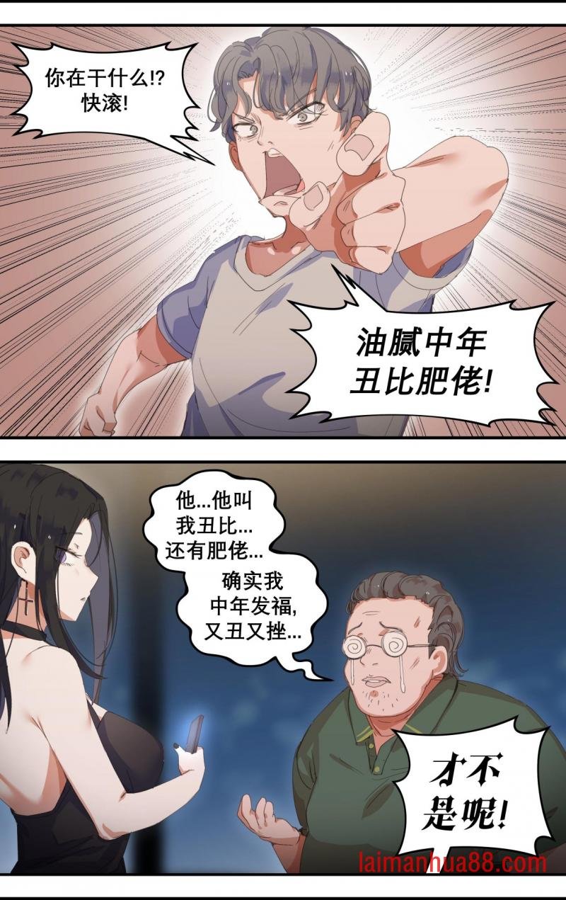 番外01