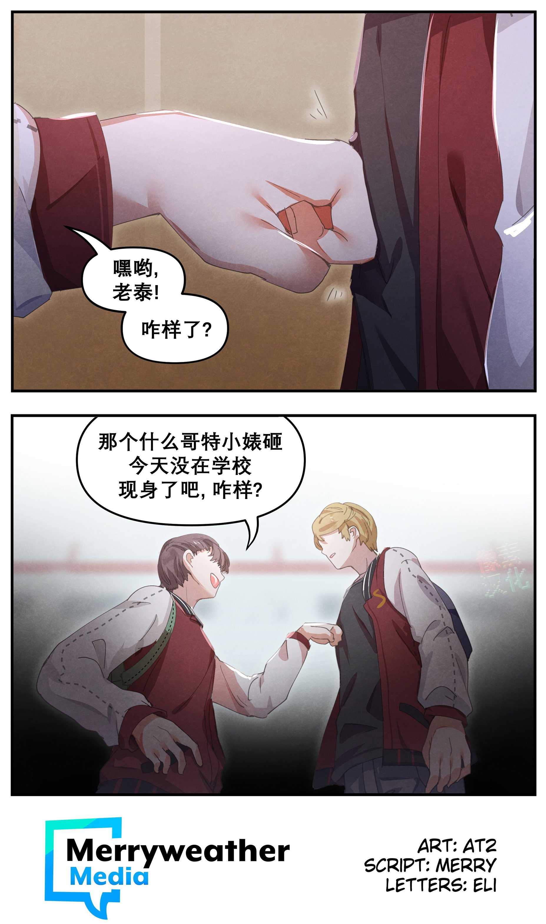 第13话