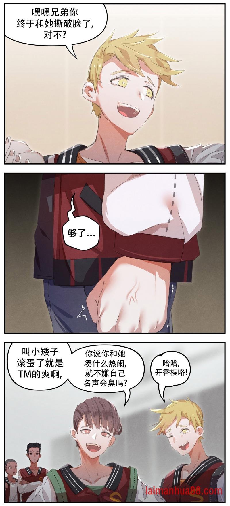 第14话