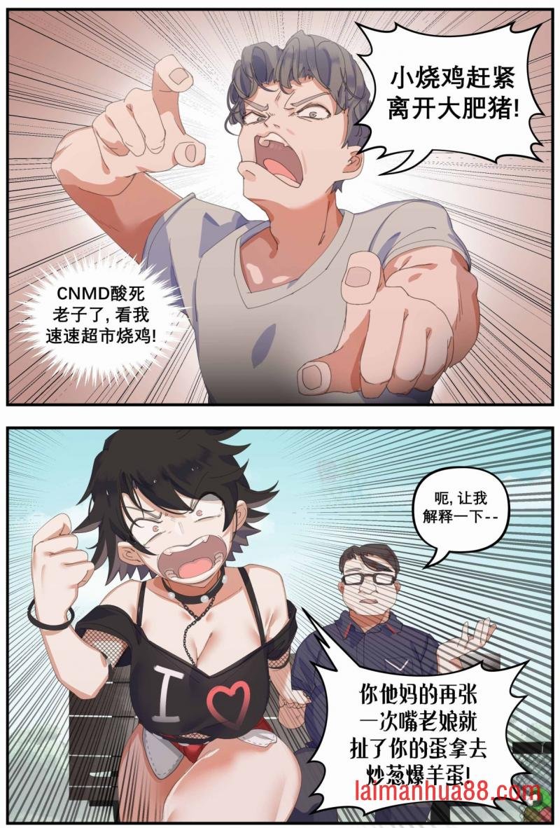 番外02