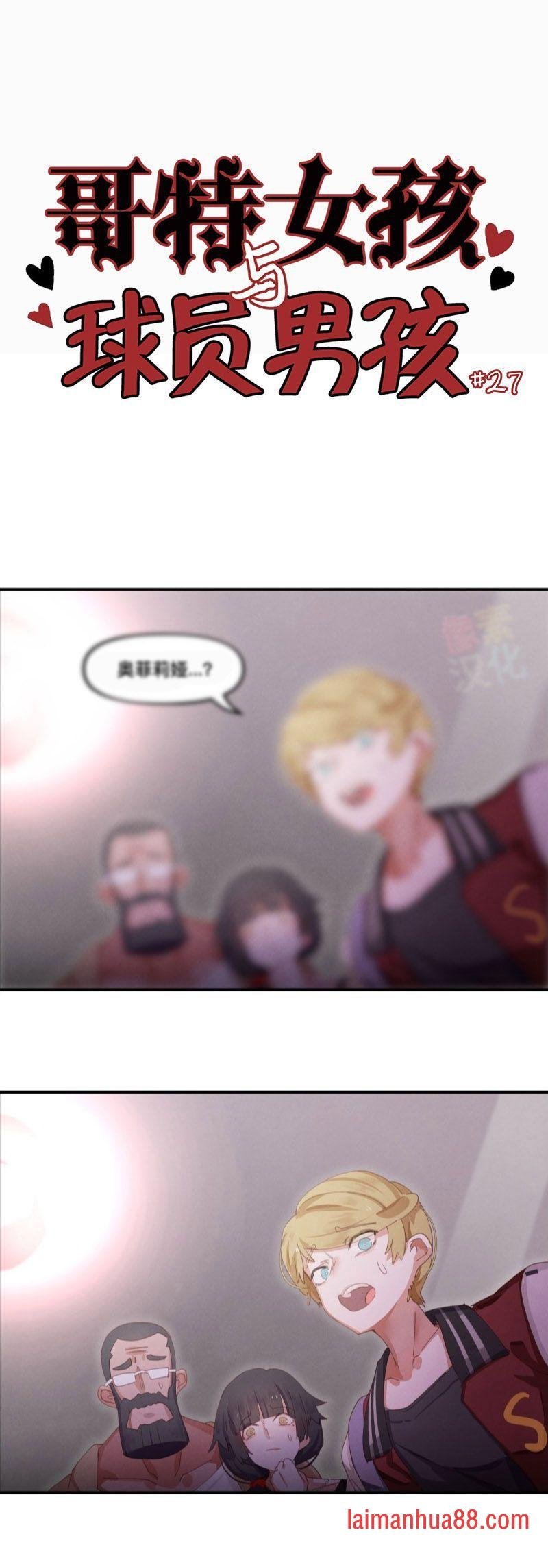 第27话