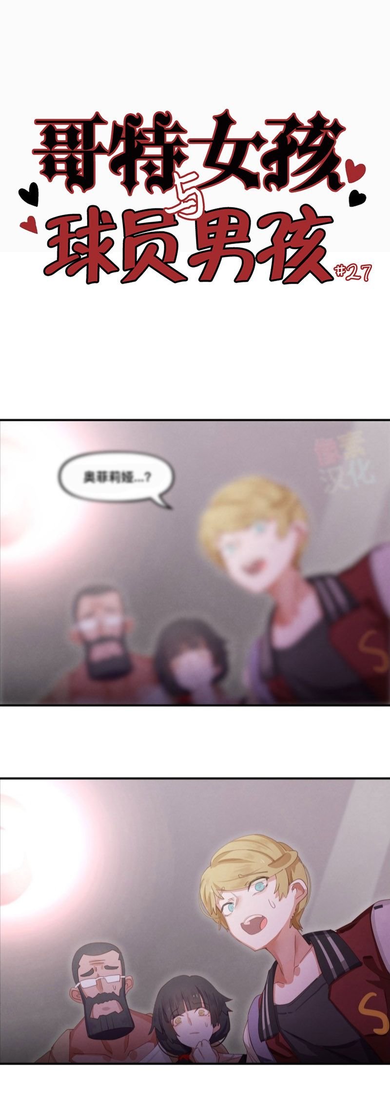 第127话