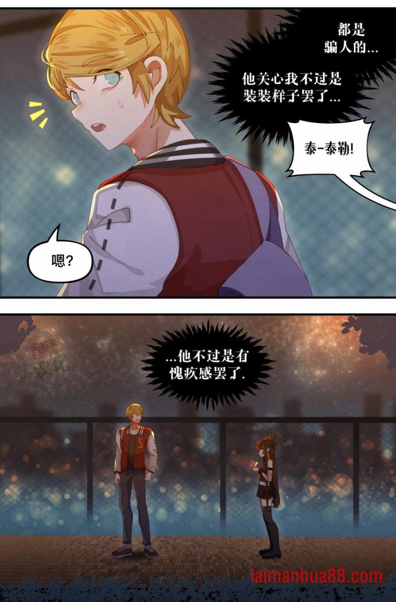 第29话