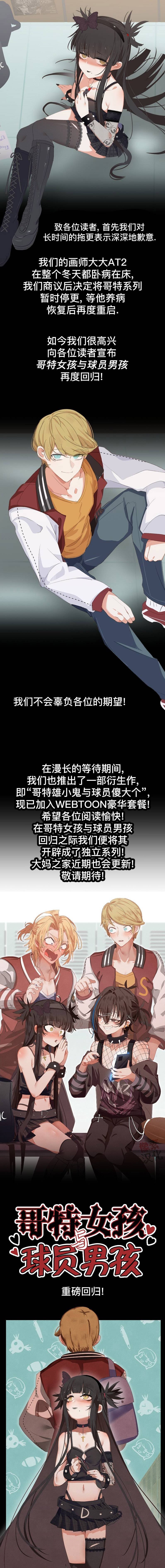公告