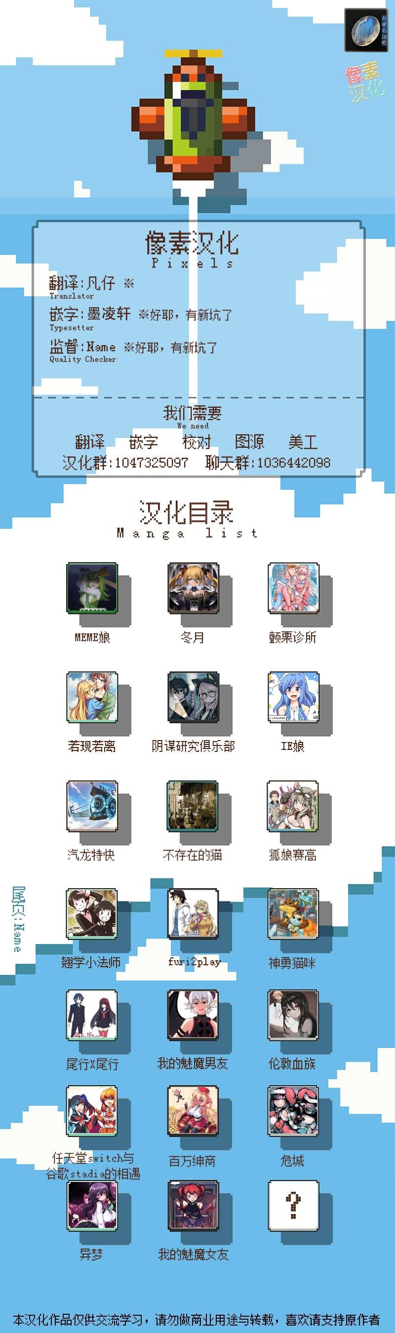 公告