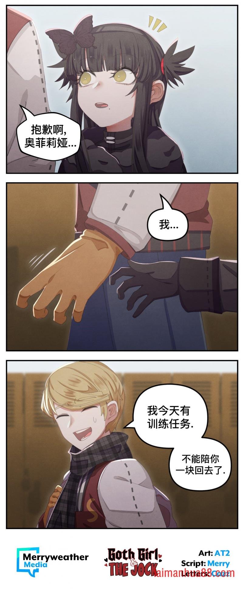 第36话