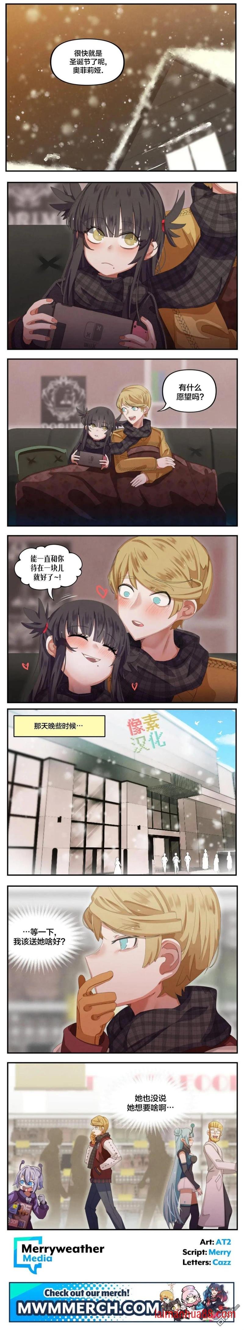 圣诞特辑1