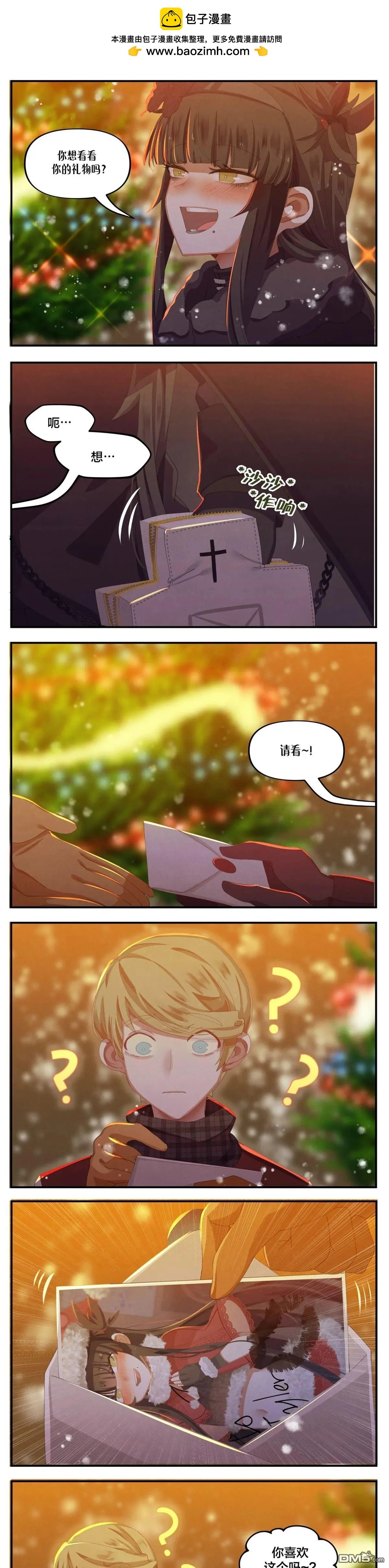 圣诞特辑2