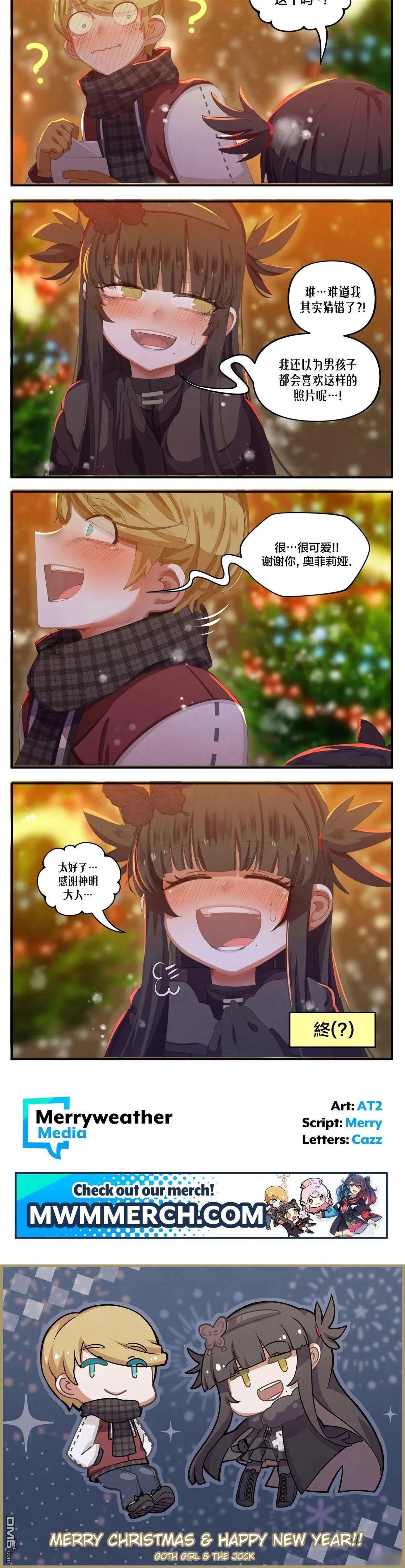 圣诞特辑2