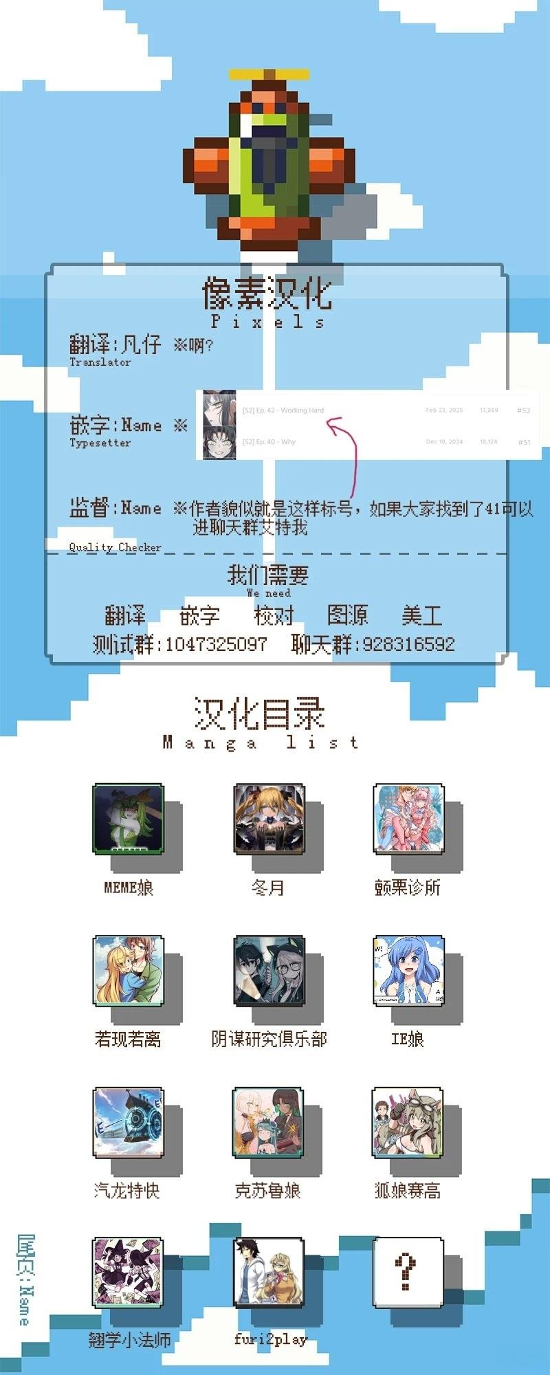 第42话